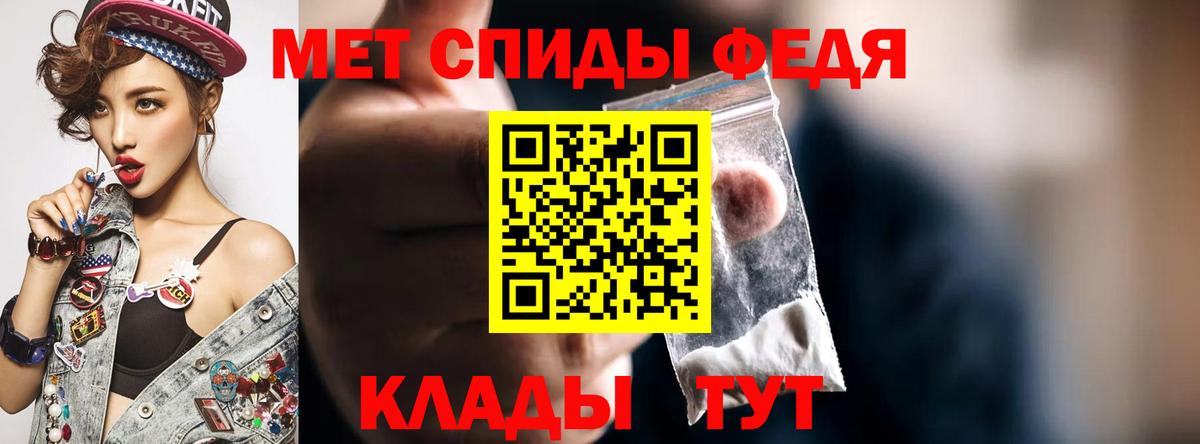 АМФ  Вход с VPN  Углич  АМФЕТАМИН 97% 
