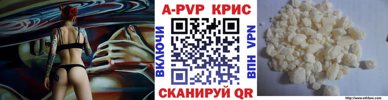 A PVP VHQ  blacksprut как войти  Углич 