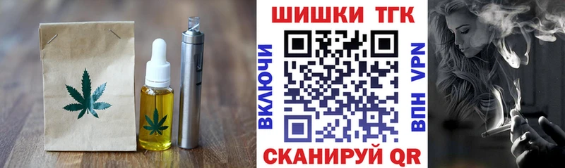 darknet как зайти  Углич  ссылка на мегу маркетплейс  Еда ТГК конопля  закладки 