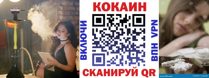 наркотики  Углич  сайты даркнета формула  КОКАИН Эквадор 