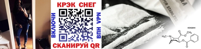 Cocaine Перу Углич