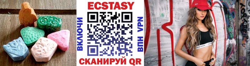 Ecstasy Cube Углич