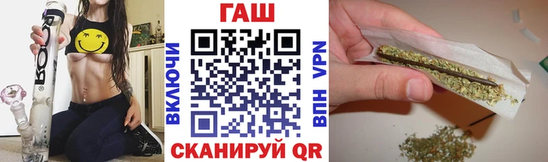 наркошоп  Углич  Гашиш гарик 