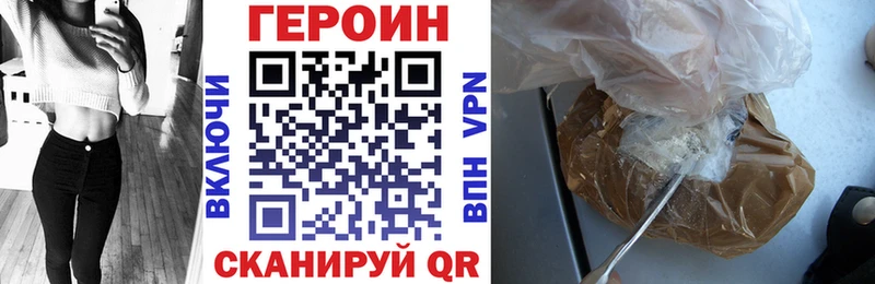 хочу   Углич  ГЕРОИН хмурый 