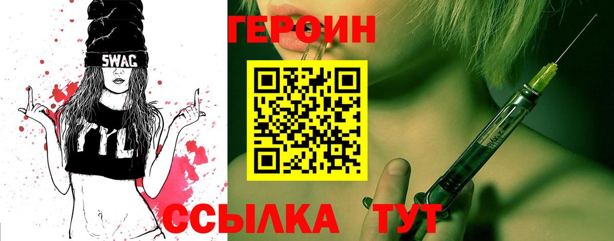 ГАШ  ЭКСТАЗИ  МДМА  Кетамин  МЕФ   КОКАИН  Гашиш  Углич  Вход с VPN 