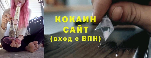 кокаин Алексеевка