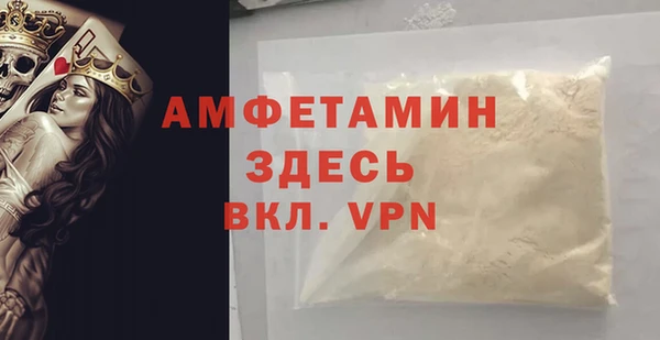 стафф Алзамай