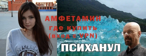 а пвп мука Алексин