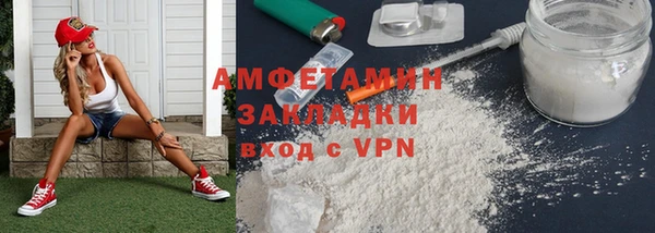 кокаин Алексеевка