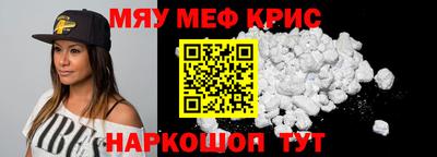 гидра Моздок