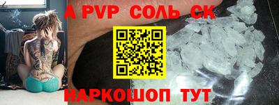 гидропоника Можайск