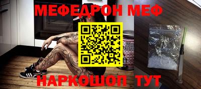 бошки Можга