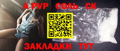 гидра Моздок