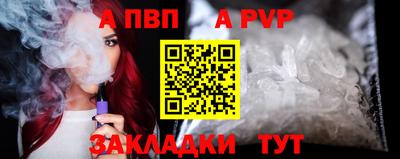 Альфа ПВП Усть-Джегута