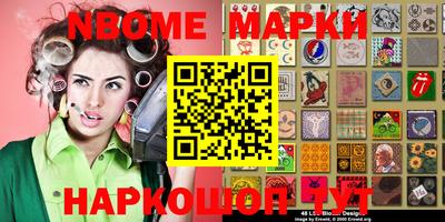 бошки Можга