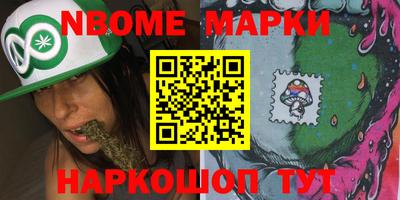бошки Можга