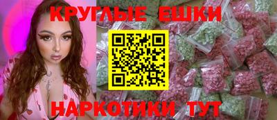 гидра Моздок