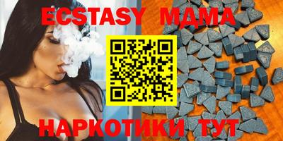 гидра Моздок