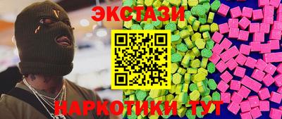 гидра Моздок
