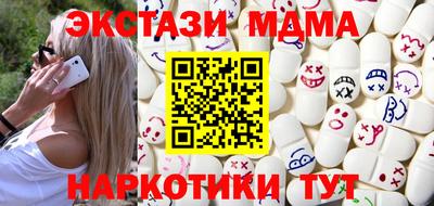 гидропоника Можайск