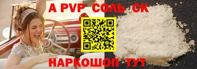 гидропоника Можайск