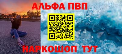 гидра Моздок