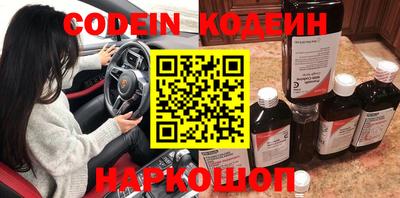 гидра Моздок
