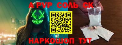 гидра Моздок