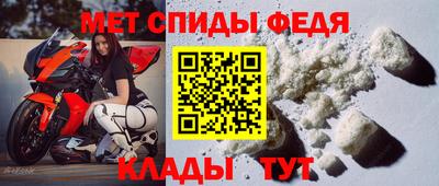 гидра Моздок