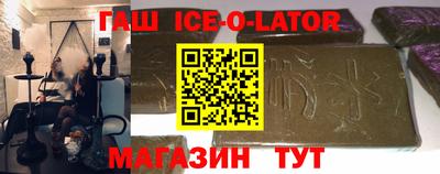 гидра Моздок