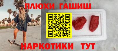 бошки Можга