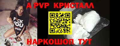 стаф Уссурийск