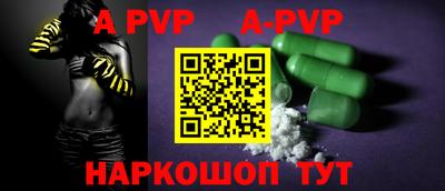 гидра Моздок