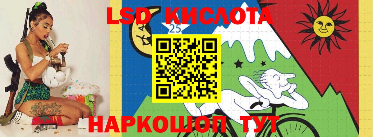 ЛСД экстази ecstasy  LSD-25 экстази кислота  Углич  МЕГА tor  Вход с VPN 