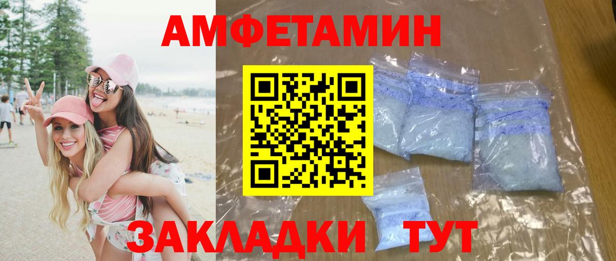 МЕТАМФЕТАМИН витя Углич