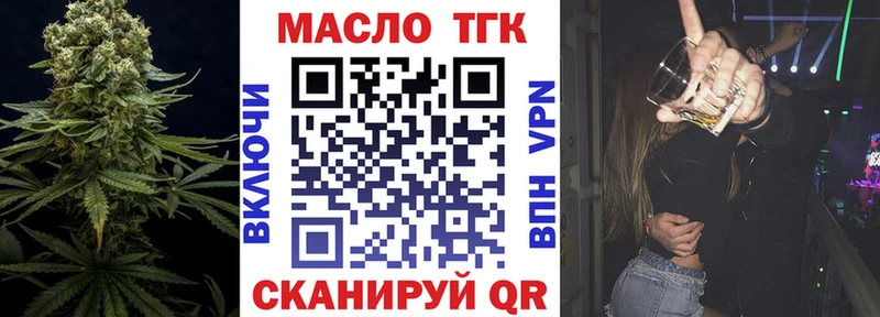 наркота  Углич  ссылка на мегу   Дистиллят ТГК Wax 