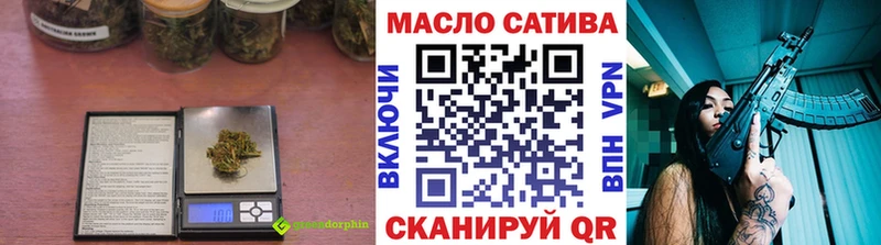 Дистиллят ТГК THC oil Углич