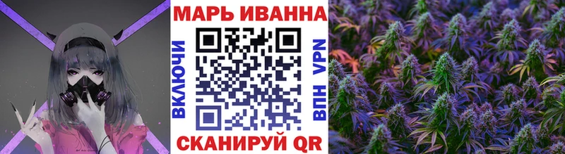 Конопля Ganja  Углич 